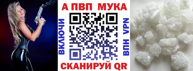 А ПВП VHQ Александровское