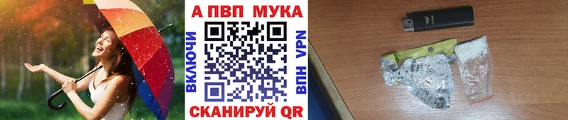 Alfa_PVP крисы CK  Александровское 