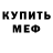 Кетамин VHQ Guerrillera