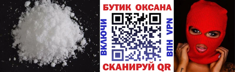 KRAKEN ссылка  Александровское  Бутират BDO 33%  даркнет сайт 