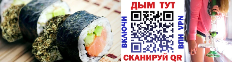 Еда ТГК марихуана  Александровское 