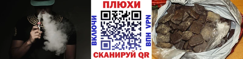 ГАШИШ Cannabis Александровское