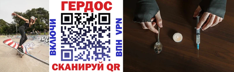 ГЕРОИН гречка  Александровское 
