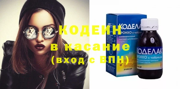 дистиллят марихуана Саяногорск