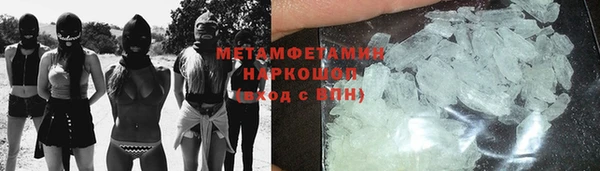 ALPHA-PVP Сафоново