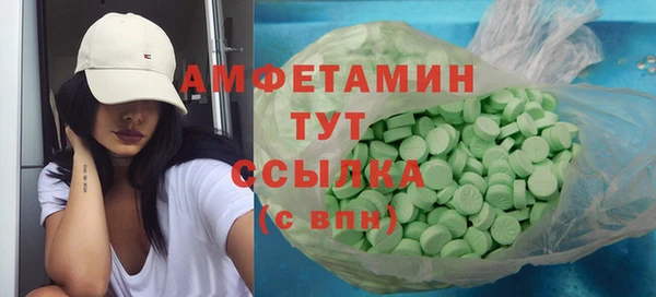 ALPHA-PVP Сафоново