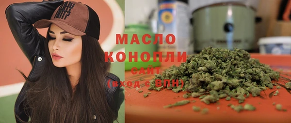 альфа пвп VHQ Зарайск