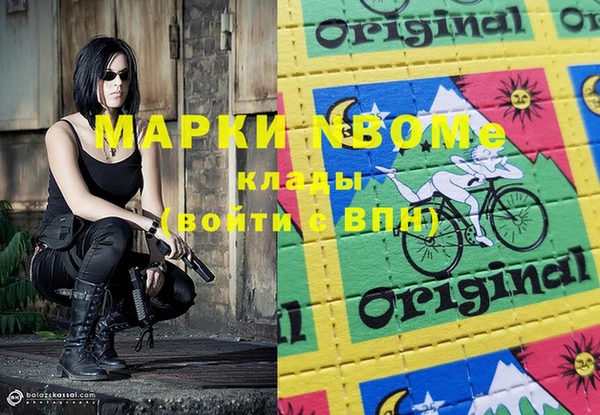 МДМА Заречный