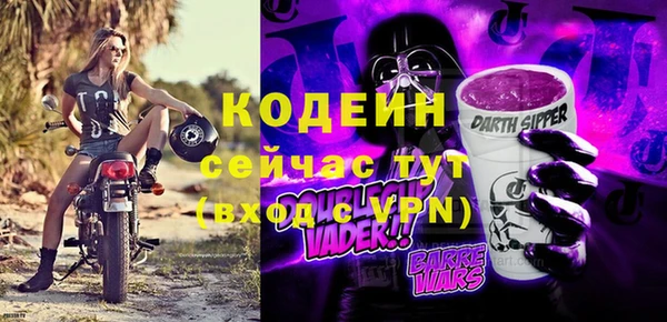 ALPHA-PVP Сафоново