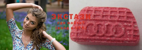 дистиллят марихуана Саяногорск