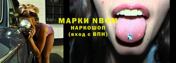 дистиллят марихуана Саяногорск
