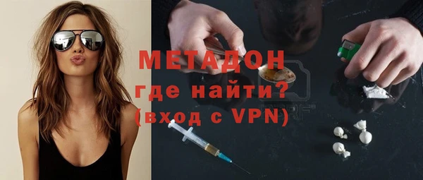 ALPHA-PVP Сафоново