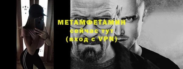 прущие крисы Сатка