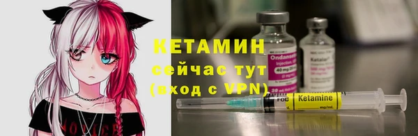МДМА Заречный