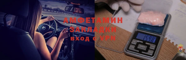 ALPHA-PVP Сафоново