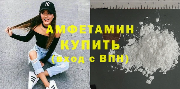 МДМА Заречный