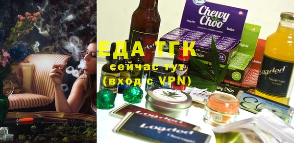 дистиллят марихуана Саяногорск