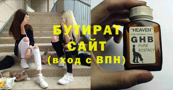 прущие крисы Сатка