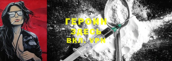 ALPHA-PVP Сафоново