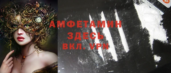 дистиллят марихуана Саяногорск