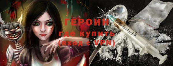 дистиллят марихуана Саяногорск