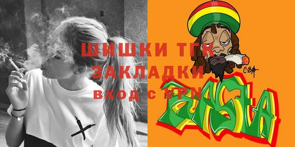 прущие крисы Сатка