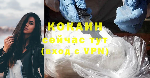 соль курить ск Инта