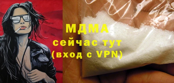 прущие крисы Сатка