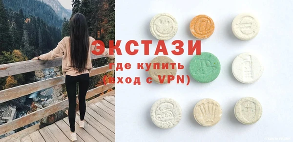 дистиллят марихуана Саяногорск
