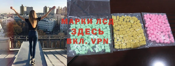 ALPHA-PVP Сафоново