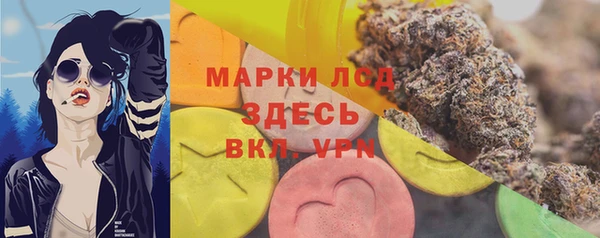 дистиллят марихуана Саяногорск