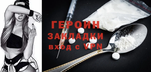 дистиллят марихуана Саяногорск