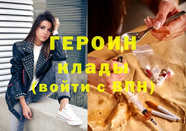 прущие крисы Сатка