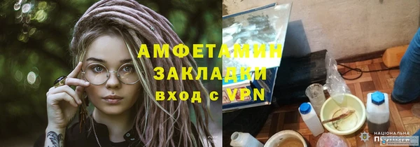 дистиллят марихуана Саяногорск
