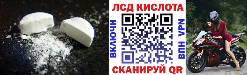 мега tor  Александровское  LSD-25 экстази кислота 
