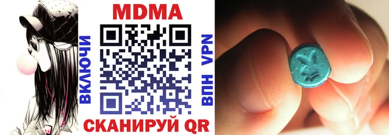 MDMA кристаллы  продажа наркотиков  Александровское 