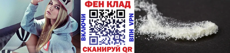 МЕТАМФЕТАМИН мет  блэк спрут зеркало  Александровское 
