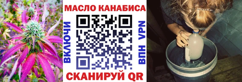 закладка Александровское Дистиллят ТГК жижа